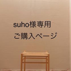 特注対応可】ペーパーコードスツール-長方形-SHIKAKU-Rectangle 椅子