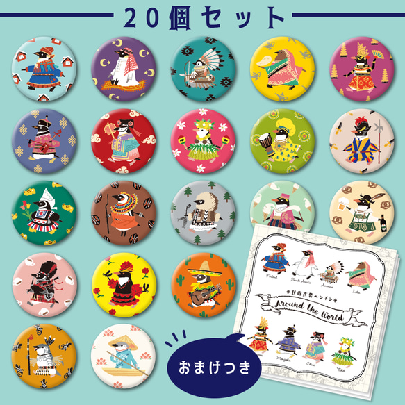 ペンギンさん、沖縄 使用済み切手 FDC二冊 ペンギンさん、沖縄 使用