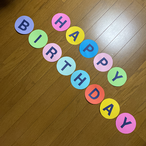 壁面飾り【HAPPY BIRTHDAY】紺色文字 画用紙 保育教材 誕生日 切り絵