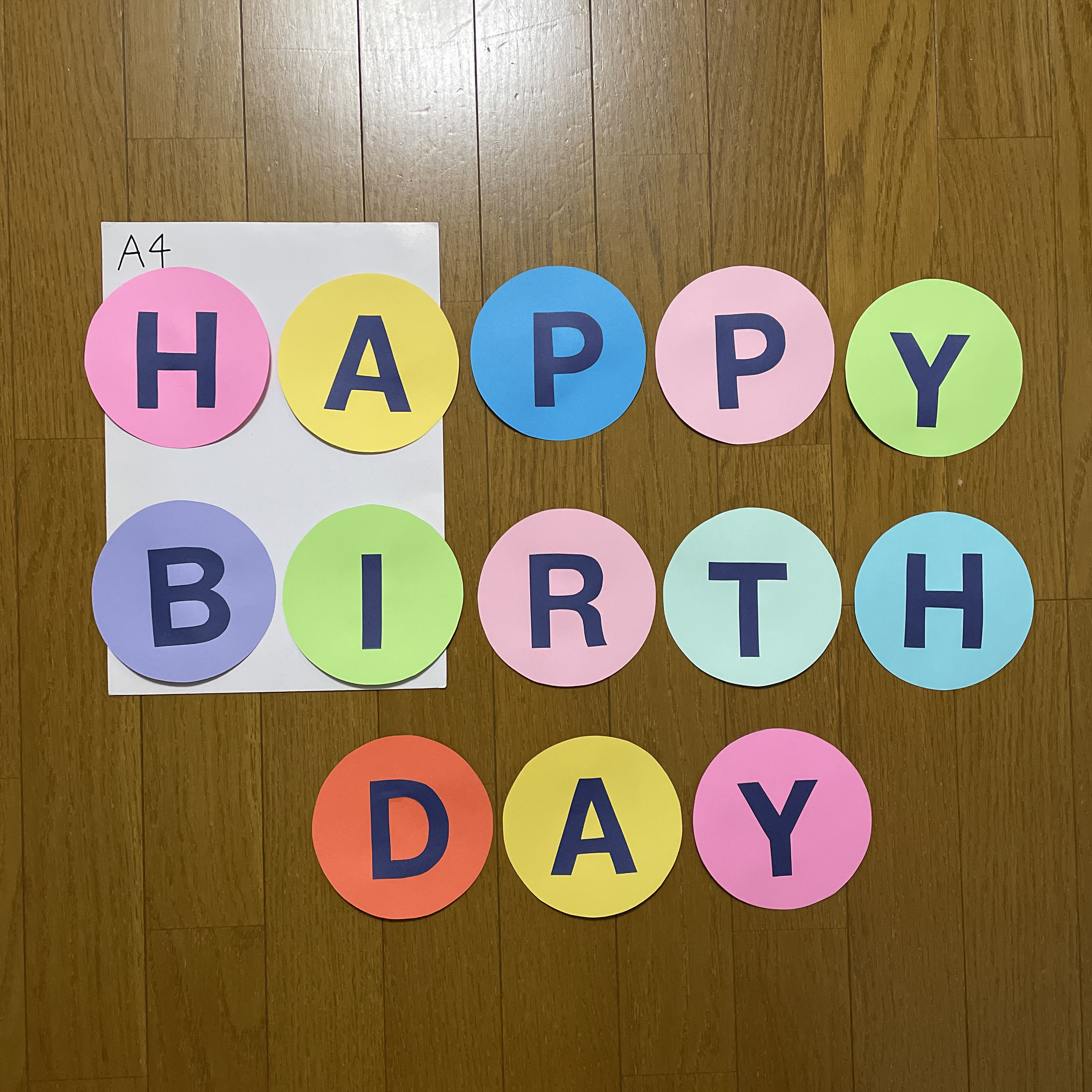 オプション　誕生日　文字　壁面 壁面飾り【HAPPY BIRTHDAY】紺色文字 画用紙 保育教材 誕生日