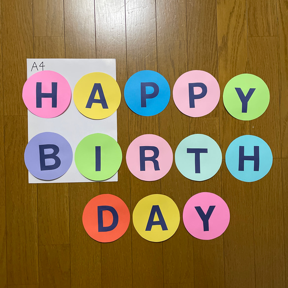 和風月名壁面飾り／壁面飾り／壁面／お誕生日表／文字は印刷です 和風月名壁面飾り／壁面飾り／壁面／お誕生日表／文字は印刷です 壁面