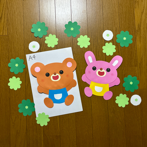 壁面飾り【クローバーと一緒に】春夏 3月4月5月 保育教材 画用紙 切り