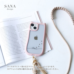 ベルト付き(猫耳) iphone17 16e 透明  シンプル 名入れ プリント無料 ショルダー+マクラメベルト付き 6枚目の画像