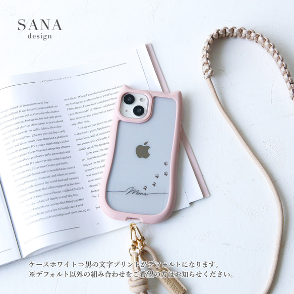 ベルト付き(猫耳) iphone17 16e 透明  シンプル 名入れ プリント無料 ショルダー+マクラメベルト付き 6枚目の画像