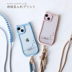 ベルト付き(猫耳) iphone17 16e 透明  シンプル 名入れ プリント無料 ショルダー+マクラメベルト付き 3枚目の画像