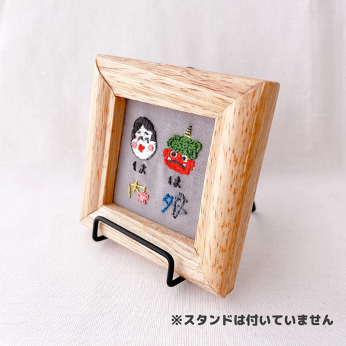 節分》鬼は外 福は内 刺繍フレーム フォトフレーム・写真立て carpe
