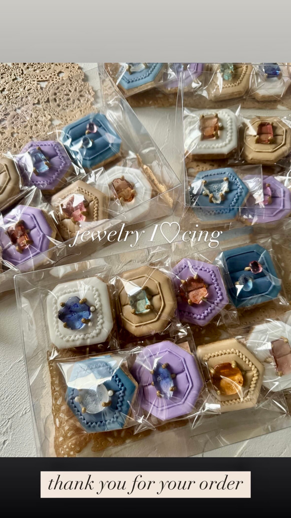 (※展示中です)【秋・冬・春の限定販売】❤︎ギフト❤︎ジュエリー好きな方へ　アイシングクッキー8個セット 12枚目の画像