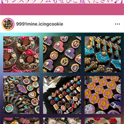 (※展示中です)【秋・冬・春の限定販売】❤︎ギフト❤︎ジュエリー好きな方へ　アイシングクッキー8個セット 15枚目の画像