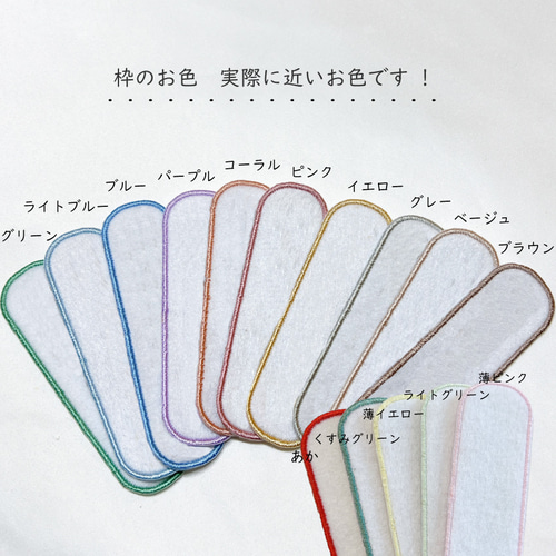 大きめ ひらがなワッペン 】お名前ワッペン アイロン接着 ネーム