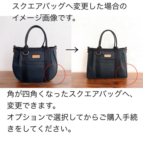 ♥️小♥️ミモザ柄×黒倉敷帆布 ころりんバッグ ショルダーバッグ 3WAY