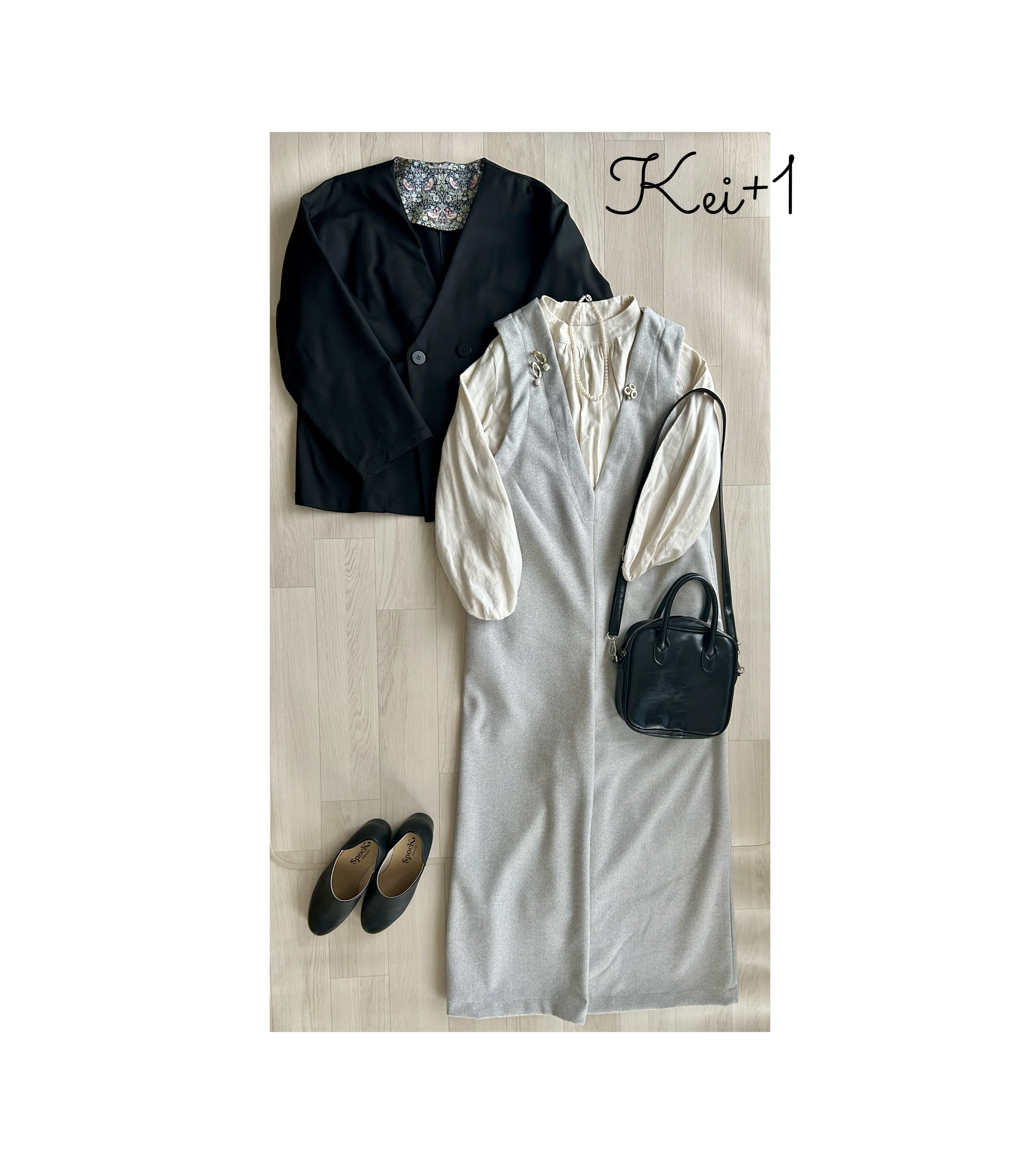 ウールタッチ深Ｖネックですっきり！サロペット