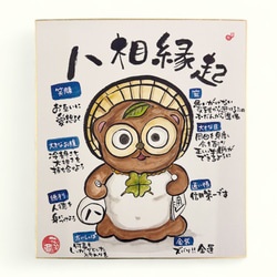 P58.デザインペーパー 韓国作家 黒いたぬき 文房具・事務用品