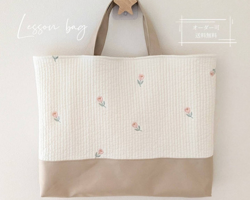レッスンバッグ スニーカー袋　ヌビ　チューリップ刺繍　デイジー刺繍 送料無料】チューリップ刺繍のヌビバッグ レッスンバッグ