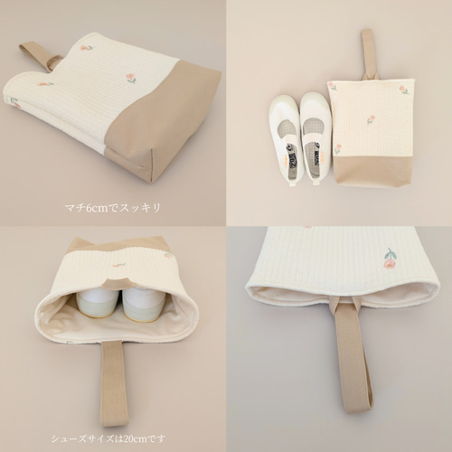 送料無料】チューリップ刺繍のヌビバッグ レッスンバッグと上靴