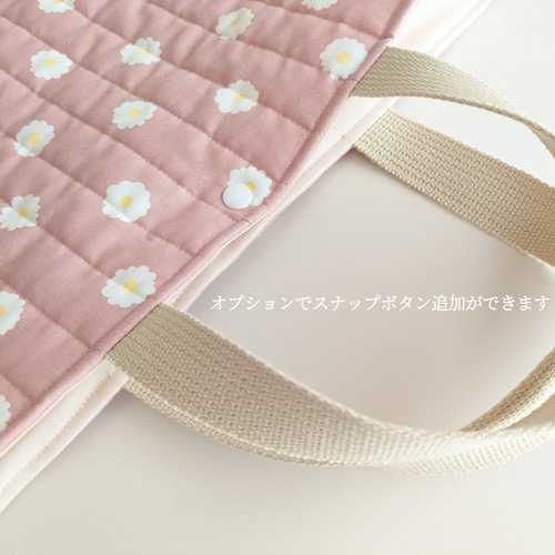 送料無料】チューリップ刺繍のヌビバッグ レッスンバッグと上靴