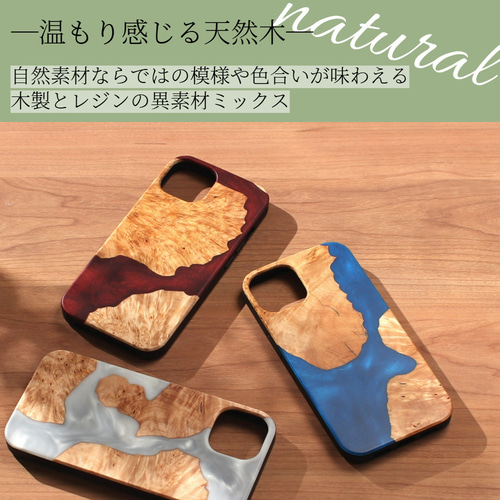 iphone ケース 木製 17 16 16Pro 15 14 ウッド レジン 樹脂 シンプル
