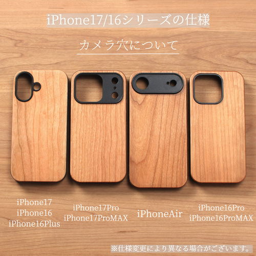 iphone ケース 木製 17 16 16Pro 15 14 ウッド レジン 樹脂 シンプル