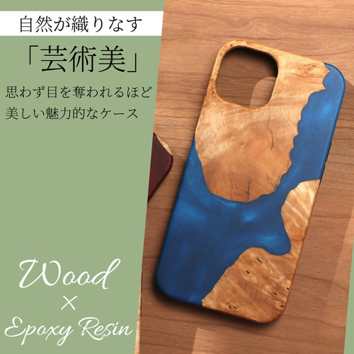 iphone ケース 木製 17 16 16Pro 15 14 ウッド レジン 樹脂 シンプル