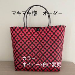 プラカゴ ウェイブ柄 大きめトートバッグ アウトドアにも エコバッグ 