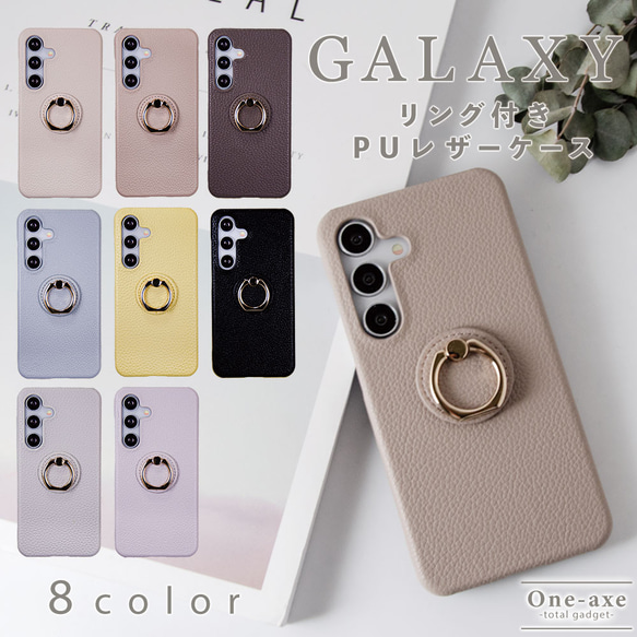 ギャラクシー GALAXYA54 GALAXYA53 GALAXYS23 GALAXYA41