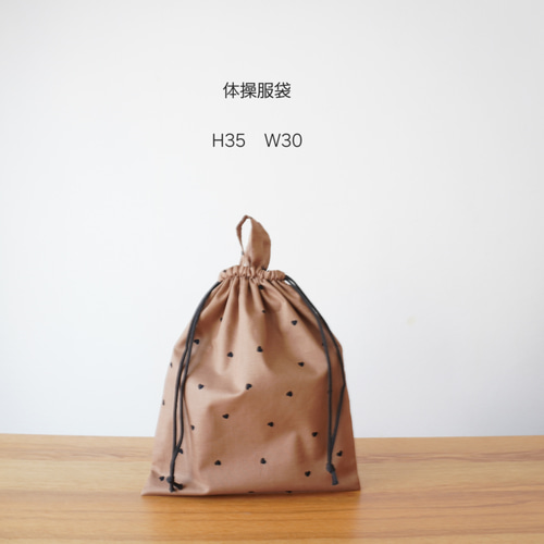 ハート レッスンバッグ￤上履き袋 ￤体操服袋￤入園入学2025