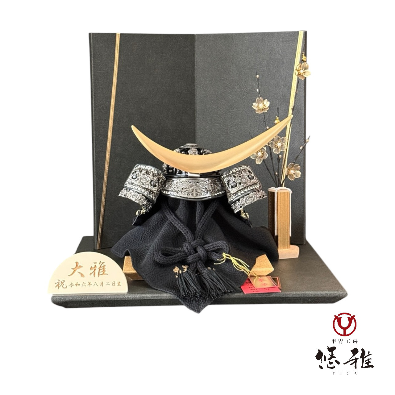 【五月人形】【コンパクト】【端午の節句】【平台飾り】伊達政宗4号兜SAKURA付飾り