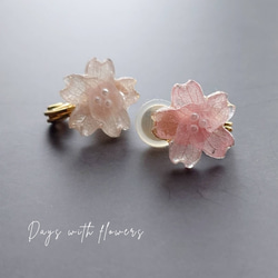 紫陽花（あじさい） イヤリング・ノンホールピアス の人気通販｜Creema 
