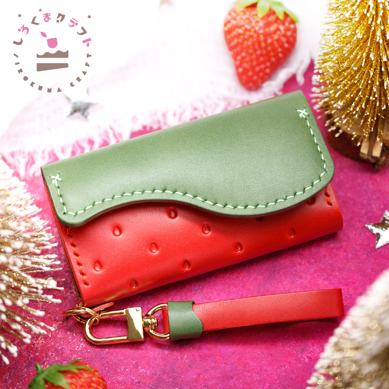 -melty-いちごのキーケース