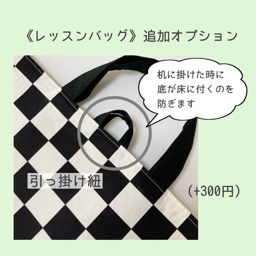 ほっこり可愛い❤︎桃の入園入学3点セット ピンク 女の子 レッスン