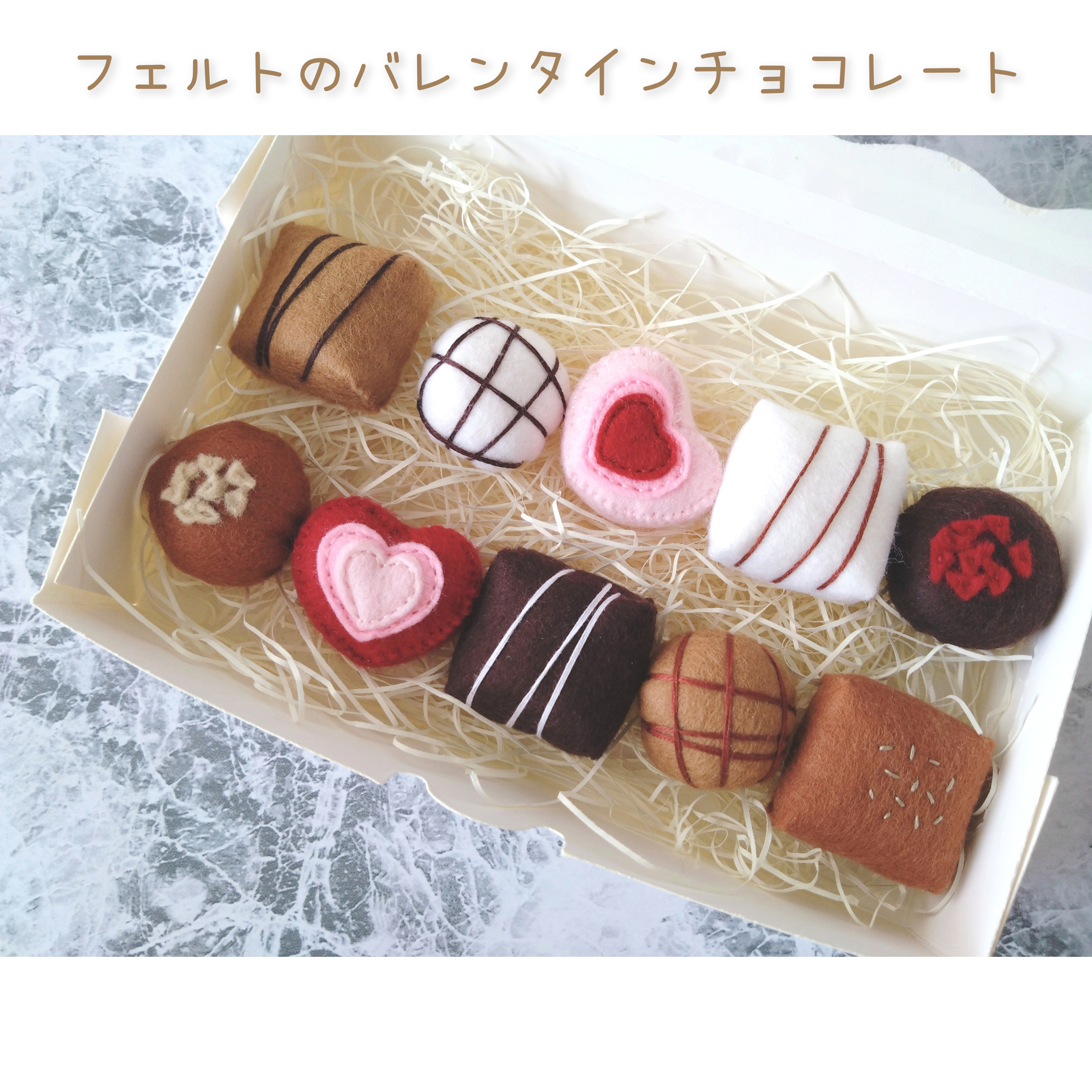 VDお返し ハートチョコ絵柄セット