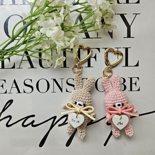 newオーダーメイドお名前入り手編みうさぎさんストラップ* 迷子札 名札