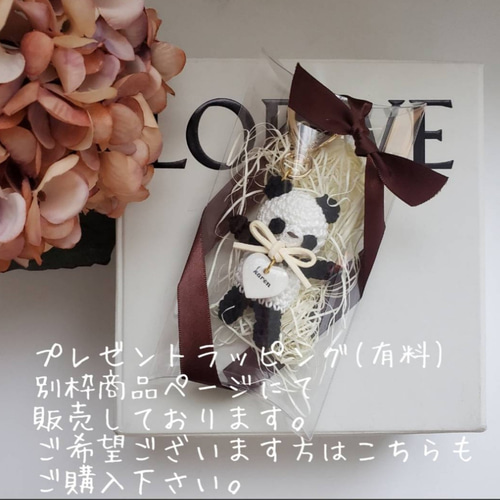 みーちゃんオーダー　ネームキーホルダー　名入れ　名札　オリジナルキーホルダ newオーダーメイドお名前入り手編みうさぎさんストラップ* 迷子