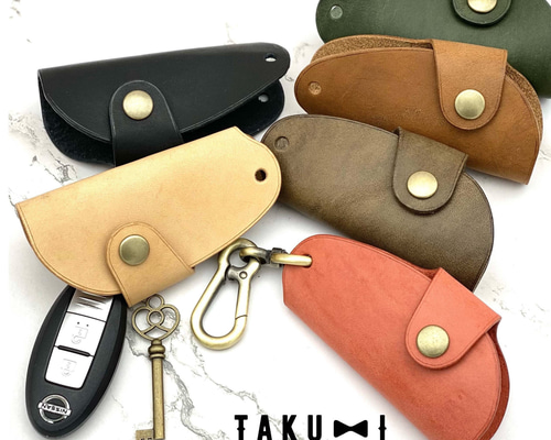 本革】カラビナ付きキーケース スマートキー イタリアンレザー 名入れ