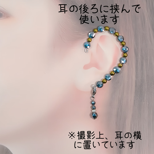 127☻ハンドメイド*お得な3点セット 大粒パール べっ甲 クリップ イヤーカフ 両耳セット］テラヘルツと磁気ヘマタイトのイヤーフック イヤーカフ