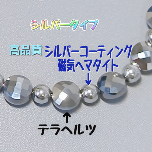 両耳セット］テラヘルツと磁気ヘマタイトのイヤーフック イヤーカフ