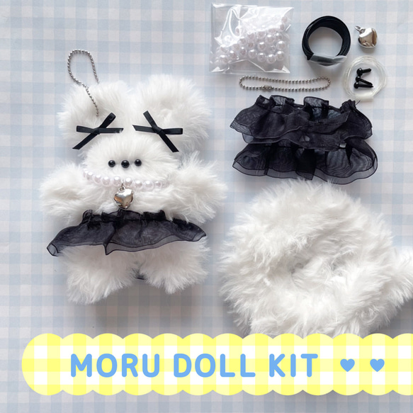 モールドールDIY手作りキット♡ホワイト×ブラック / 韓国・モール人形