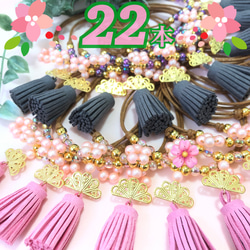 L Lページ トリミングチョーカー花リボン おまとめ ⭐️紫陽花レースリボン【B】業務用【20本】トリミング
