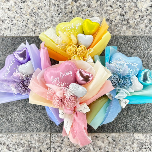 バルーンブーケ 選べる4色ミニブーケ 母の日 発表会 誕生日 花束