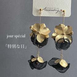 122 ブラック✖︎ゴールドの大人可愛い ハンドメイド ピアスor