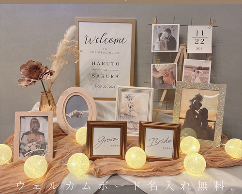 ウェルカムスペース まとめ売り New✰*。 ウェルカムスペース ウェルカムスペースまとめ売り