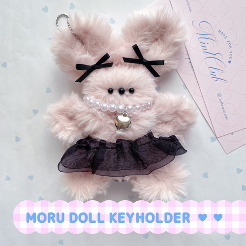モールドールうさぎキーリング♡ベビーピンク×ブラック / 韓国・モール