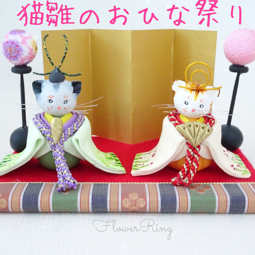 1点物／赤と黒のリバーシブル台座でカッコいいも可愛いも楽しめる！猫