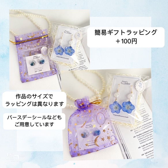 小さなミモザ揺れるピアス/イヤリング 天然石 10枚目の画像