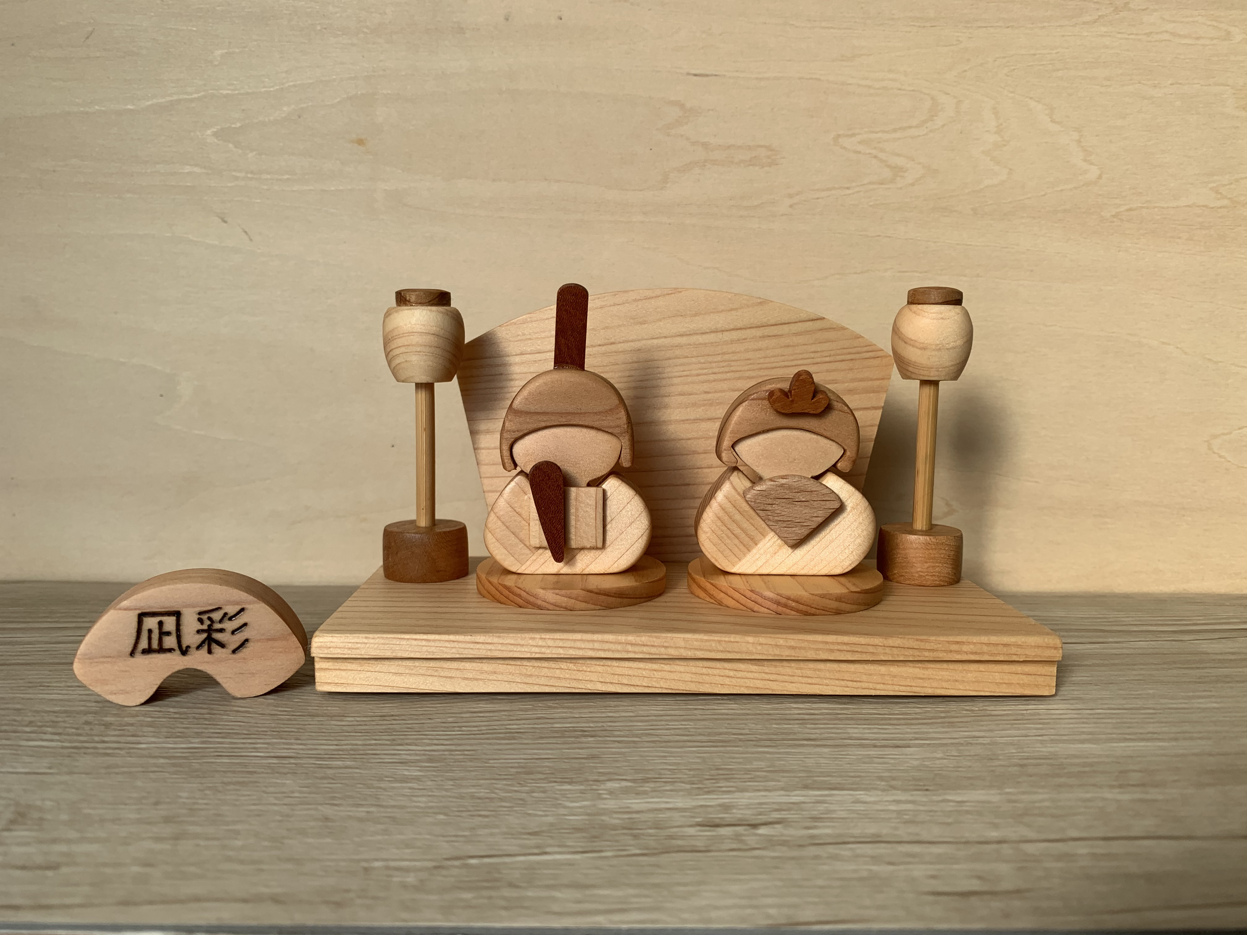 2025新作　木製ちいさなお雛様～ひな祭り・初節句・節句・お祝い・雛人形・桃の節句・ひな人形・名前プレート～