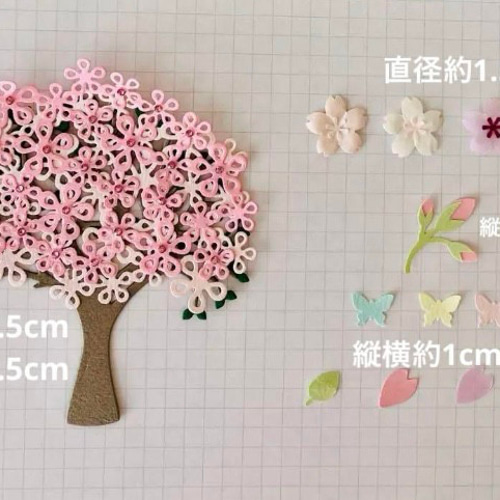 お花いっぱい クラフトパンチ さくら 入学入園保育 アルバム制作