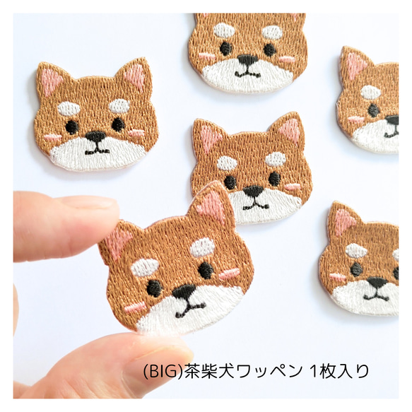 L.L BEAN 言わずと知れた名品　柴犬刺繍　レア Animal Friends ステッカーワッペン シバイヌ 動物 刺繍 しば