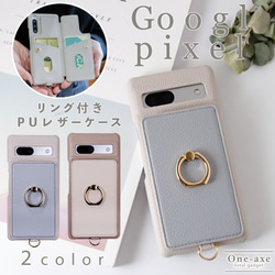googlepixelケース pixel グーグルピクセル ケース スマホケース googlepixel8 11枚目の画像