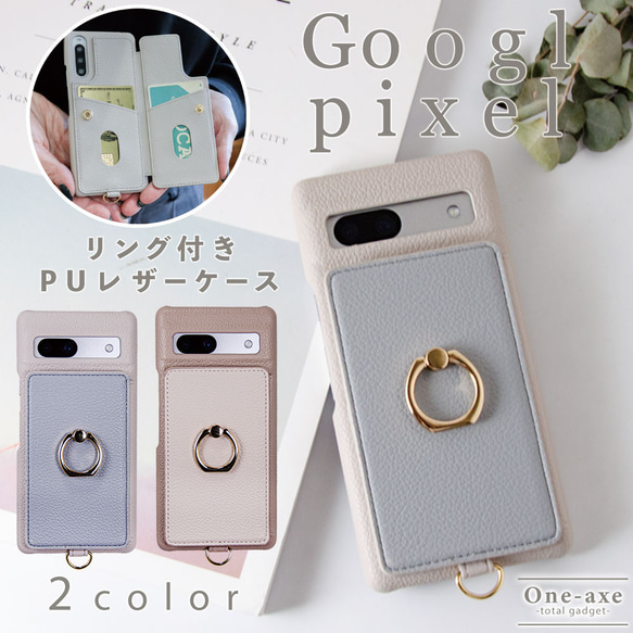 googlepixelケース pixel グーグルピクセル ケース スマホケース googlepixel8 11枚目の画像