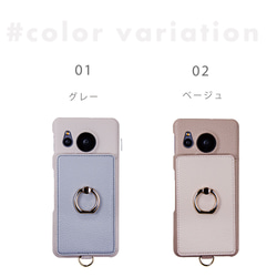 AQUOS アクオス スマホケース au docomo wish4 ケース R9 sense8 AQUOS wish3 11枚目の画像