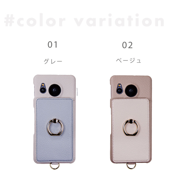 AQUOS アクオス スマホケース au docomo wish4 ケース R9 sense8 AQUOS wish3 11枚目の画像